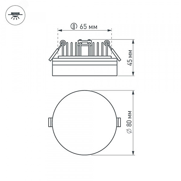 Светильник LTD-80R-Opal-Roll 5W Day White (ARL, IP40 Пластик, 3 года)