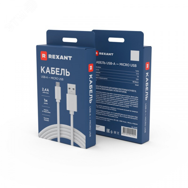 Кабель USB-micro USB, PVC, white, 1mе, 18-4269,