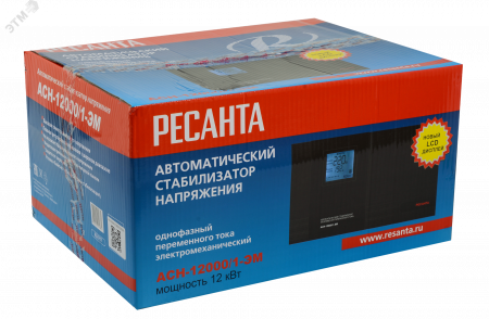 Стабилизатор АСН-12000/1-ЭМ