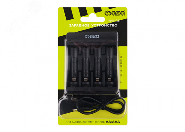 Зарядное устройство для аккумуляторов B-95USB AA, AAA, ФАZА