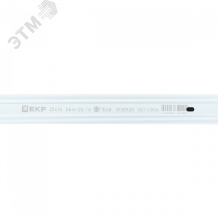 Кабель-канал магистральный (25x16) (40 м) белый EKF