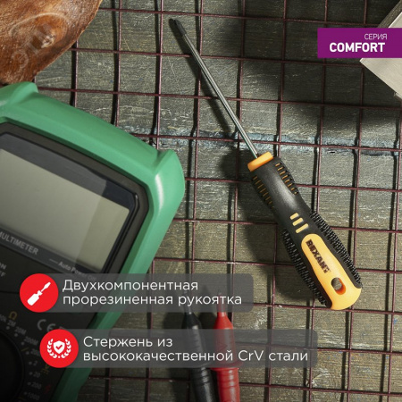 Отвертка крестовая PZ2х100 мм, двухкомпонентная рукоятка