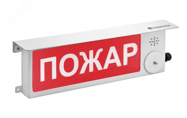 Оповещатель взрывозащищенный световое табло       ТСВ-Exm-М-Прометей, ''Газ!Уходи!'', К/Б, 12-36В
