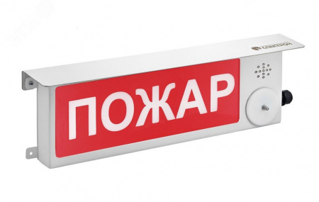 Оповещатель взрывозащищенный световое табло       ТСВ-Exm-М-Прометей, ''Газ!Уходи!'', К/Б, 12-36В
