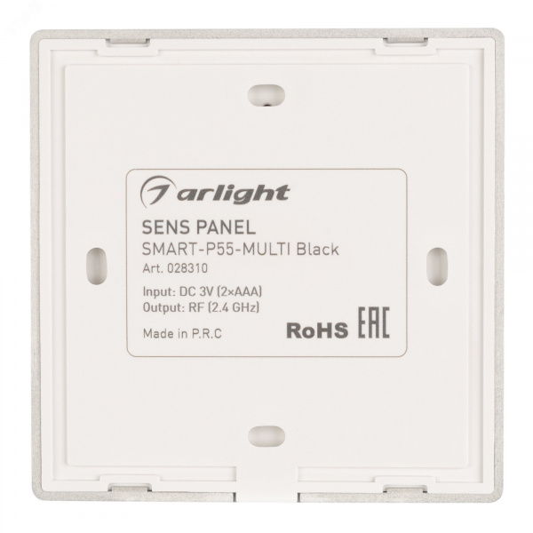 Панель Sens SMART-P55-MULTI Black 3V, 4 зоны, 2.4G ARL, IP20 пластик, 5 лет