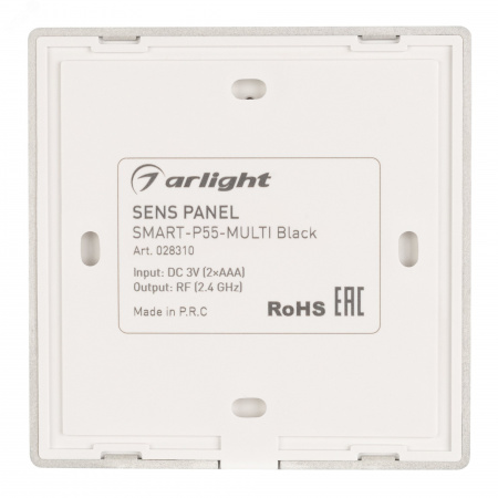 Панель Sens SMART-P55-MULTI Black 3V, 4 зоны, 2.4G ARL, IP20 пластик, 5 лет