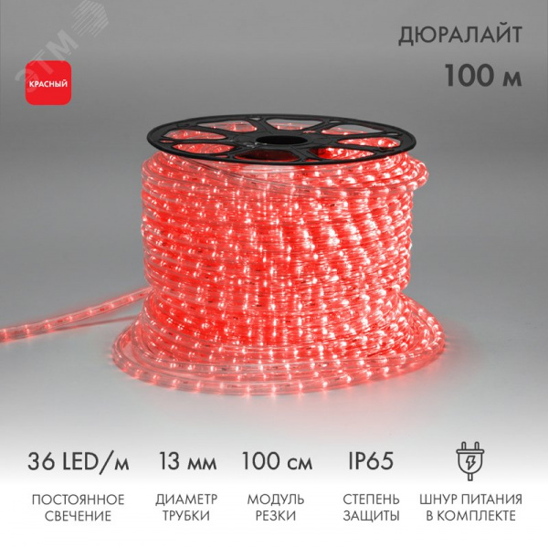 Дюралайт LED, постоянное свечение 2W - красный, 36 LED/м, 100 м