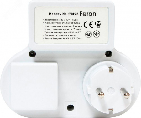 Розетка с таймером (недельная) 3500W/16A 230V