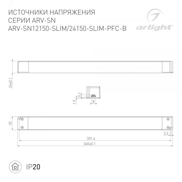 Панель Sens SMART-P38-MIX White 230V, 4 зоны, 2.4G ARL, IP20 пластик, 5 лет