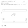 Панель Sens SMART-P38-MIX White 230V, 4 зоны, 2.4G ARL, IP20 пластик, 5 лет
