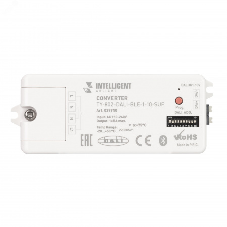 Панель Sens SMART-P38-MIX White 230V, 4 зоны, 2.4G ARL, IP20 пластик, 5 лет