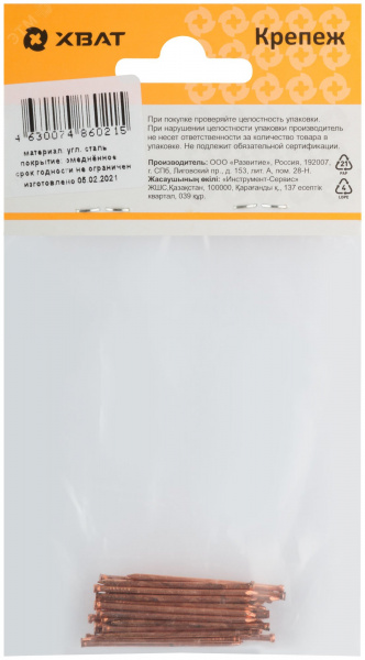 Гвоздь финишный 1.4х35 омедненный (40шт)