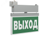 Световой указатель BS-CANOE-71-S2 LED Gray