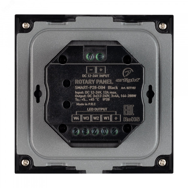 Панель Rotary SMART-P28-DIM Black 12-24V, 2.4G ARL, IP20 пластик, 5 лет