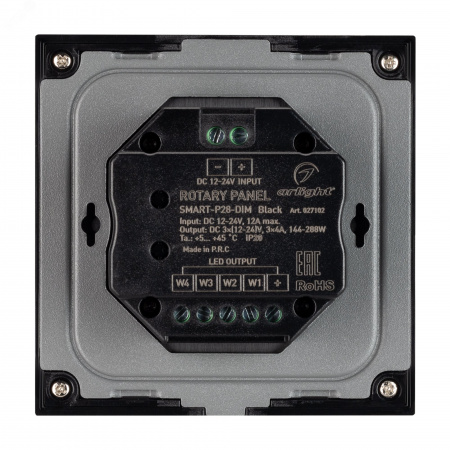 Панель Rotary SMART-P28-DIM Black 12-24V, 2.4G ARL, IP20 пластик, 5 лет