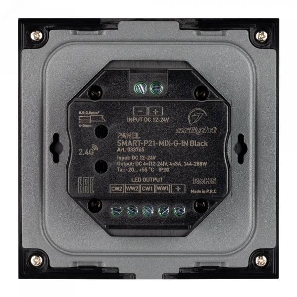 Панель SMART-P21-MIX-G-IN Black 12-24V, 4x3A, Sens, 2.4G IP20 пластик, 5 лет