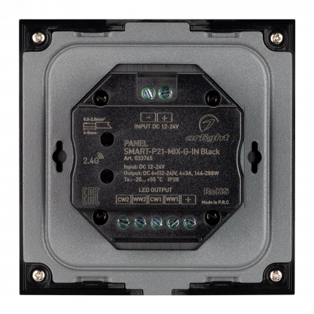 Панель SMART-P21-MIX-G-IN Black 12-24V, 4x3A, Sens, 2.4G IP20 пластик, 5 лет