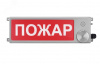Оповещатель взрывозащищенный световое табло       ТСВ-Exi-Н-Прометей ''АВТОМАТИКА ОТКЛЮЧЕНА'' К/Б    12-36В