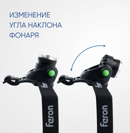 Фонарь светодиодный налобный аккумуляторный ZOOM 5w 2х18650 IP44 пластик алюминий