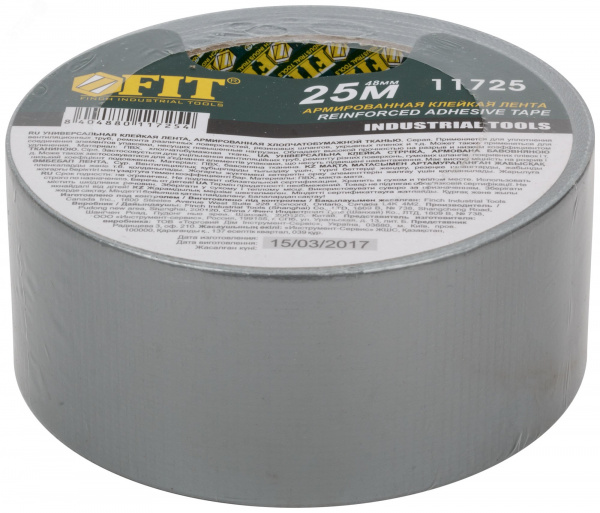 Лента универсальная  армированная (ducttape) 48 мм х 25 м