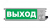 Оповещатель взрывозащищенный свето-звуковое табло ТСЗВ-Exi-Н-П ''Спуск по лестнице'' З/Б, 12-36В