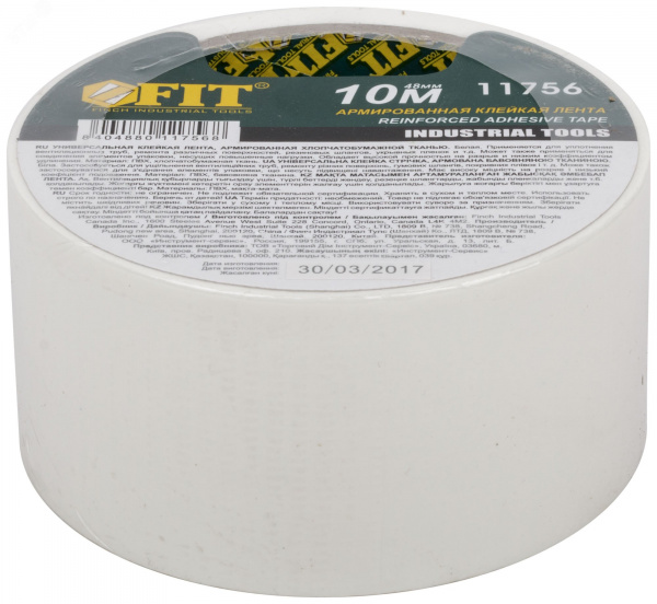 Лента универсальная армированная Ductape, (белая)