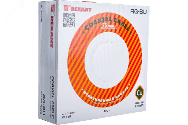 Кабель коаксиальный RG-6U+Cu, 75 Ом, Cu/Al/Cu/Al, 90%, две фольги, бухта 100 м, б, REXANT