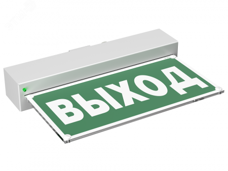 Световой указатель BS-MITRA-10-S1-24
