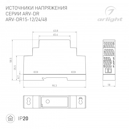 Роторная панель DALI-233-1G-RGB-IN BUS, DT8, Backlight ARL