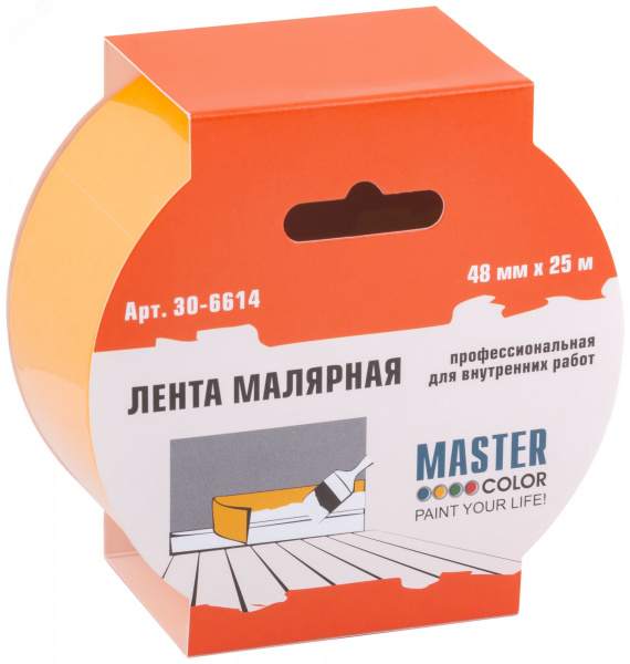 Лента малярная желтая, для внутренних работ, 48 мм x 25 м