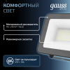 Прожектор светодиодный ДО 30 Вт 3600 Лм 6500К AC 220В IP65 128х28х160мм матированное закаленное стекло Qplus