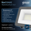 Прожектор светодиодный ДО 30 Вт 3600 Лм 6500К AC 220В IP65 128х28х160мм матированное закаленное стекло Qplus