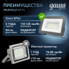 Прожектор светодиодный ДО 30 Вт 3600 Лм 6500К AC 220В IP65 128х28х160мм матированное закаленное стекло Qplus