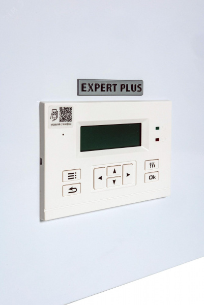 Котел электрический EXPERT PLUS-7
