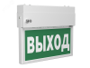 Световой указатель BS-FLAG-81-S1-INEXI3-FELS