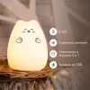 Ночник силиконовый Котик USB с 3 режимами, RGB-свечение