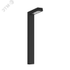 Светильник светодиодный парковый Glight S 10 Вт 3000K RAL9005 черный муар 900 мм