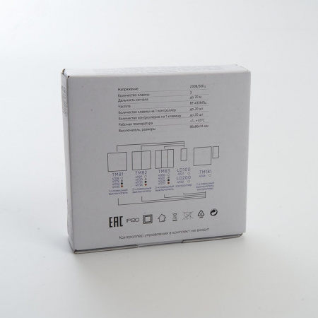 Кнопка-выключатель беспроводной 230V 500W трехклавишный, золото