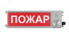 Оповещатель взрывозащищенный световое табло       ТСВ-Exm-Н-Прометей ''АВАРИЙНАЯ ВЕНТИЛЯЦИЯ АВАРИЯ''220В