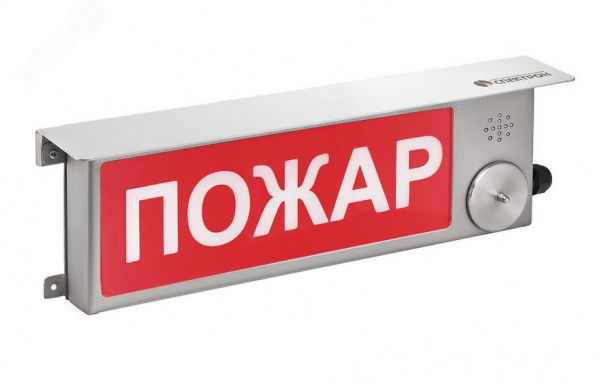Оповещатель взрывозащищенный световое табло       ТСВ-Exm-Н-Прометей ''АВАРИЙНАЯ ВЕНТИЛЯЦИЯ АВАРИЯ''220В