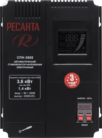 Стабилизатор СПН-3600