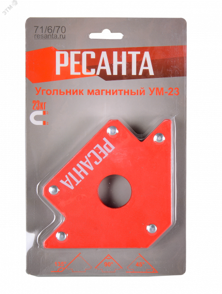 Угольник магнитный УМ-23,