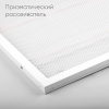 Светильник светодиодный ДВО-36w 595х595х19 6500K 3100Лм призма с индексом цветопередачи >90Ra IP40