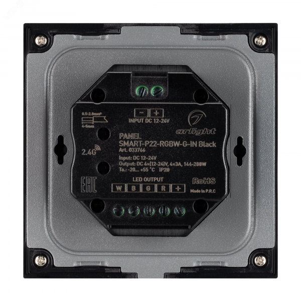 Панель SMART-P22-RGBW-G-IN Black (12-24V, 4x3A, Sens, 2.4G) (, IP20 Пластик, 5 лет)