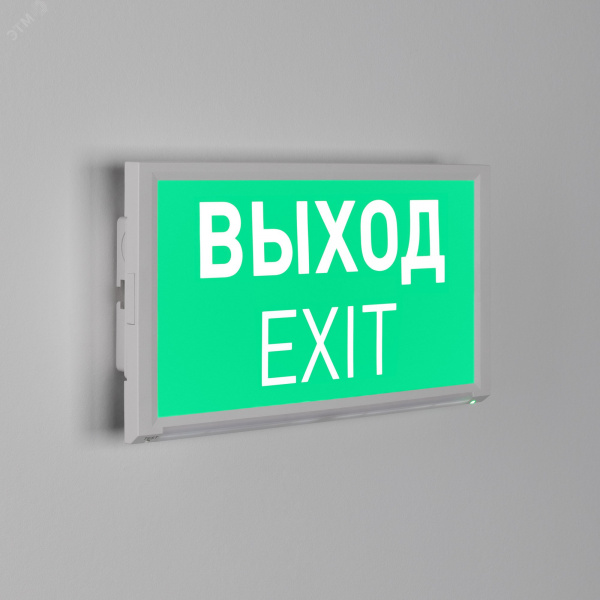 Панель аварийная пиктограмма Выход IP20 пластик 3 года EMG-DIRECT-3h