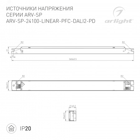 Панель Rotary SMART-P3-DIM (12-24V, 2.4G) (ARL, IP20 Пластик, 5 лет)