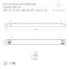 Панель Rotary SMART-P3-DIM (12-24V, 2.4G) (ARL, IP20 Пластик, 5 лет)