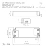 Панель Rotary SMART-P3-DIM (12-24V, 2.4G) (ARL, IP20 Пластик, 5 лет)