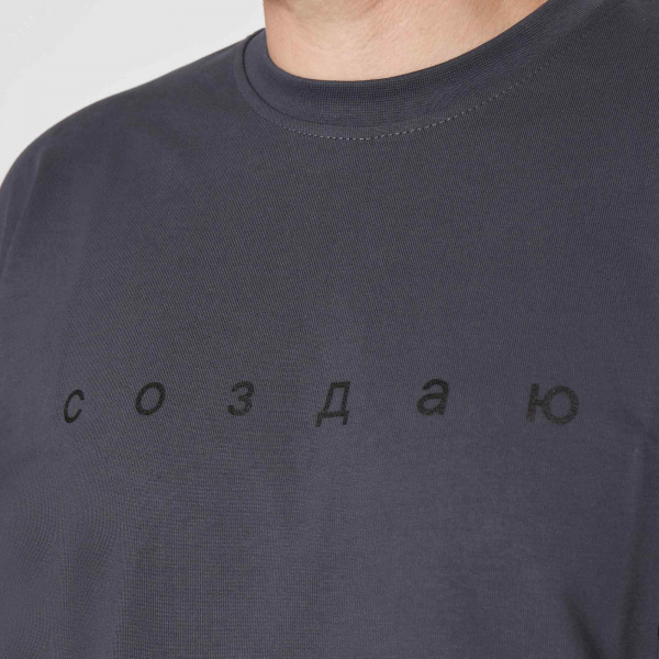 "Футболка из хлопка серая ""Создаю"", размер M"