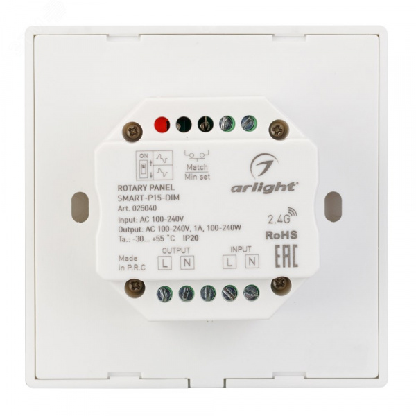 Панель SMART-P15-DIM-IN White (230V, 1.5A, TRIAC, Rotary, 2.4G) (ARL, IP20 Пластик, 5 лет)